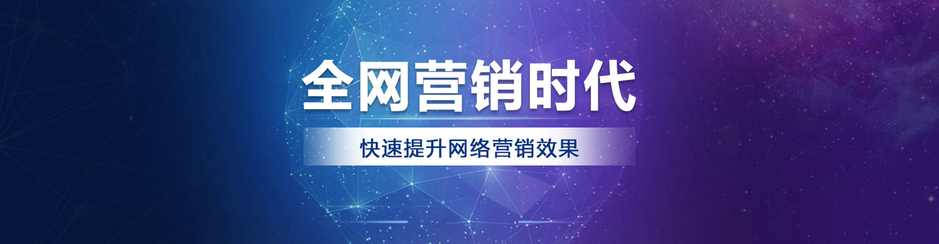 港北百度推广代理
