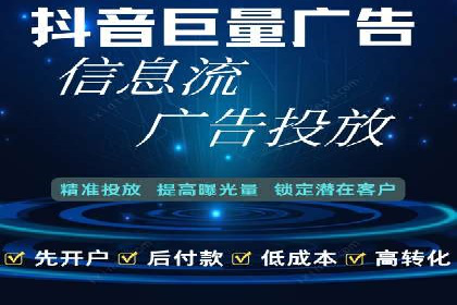 信息流托管平台案例分析