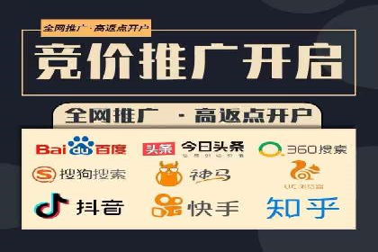 百度推广代运营公司成功案例：提升品牌曝光率